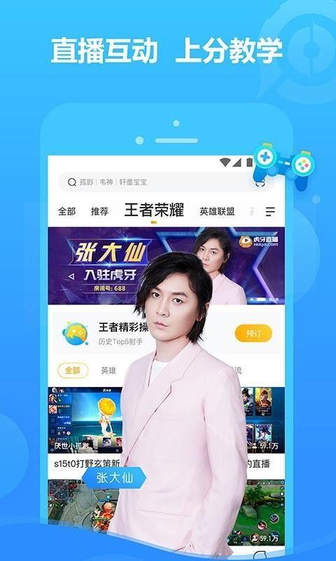 月嫂爆料杭州视频播放下载,杭州热门视频播放下载背后的秘密 第2张 月嫂爆料杭州视频播放下载,杭州热门视频播放下载背后的秘密 第2张