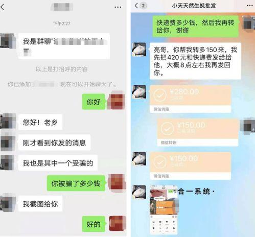 湛江爆料诈骗最新消息,警惕新型骗局，市民需提高防范意识  第2张