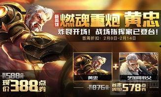 王者荣耀最新爆料8月,神秘英雄登场,全新玩法等你探索 第1张 王者荣耀最新爆料8月,神秘英雄登场,全新玩法等你探索 第1张