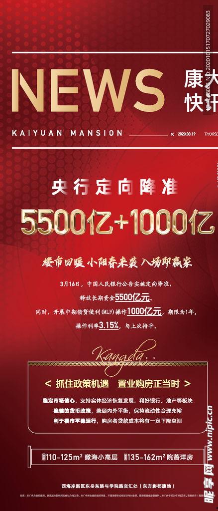 爆料新闻海报图片,爆料新闻海报背后的惊人真相