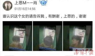 男子发监控视频爆料,引发网友热议 第3张 男子发监控视频爆料,引发网友热议 第3张