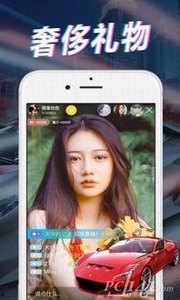 狗仔直播爆料女生视频下载,揭秘女生视频下载幕后真相 第1张 狗仔直播爆料女生视频下载,揭秘女生视频下载幕后真相 第1张