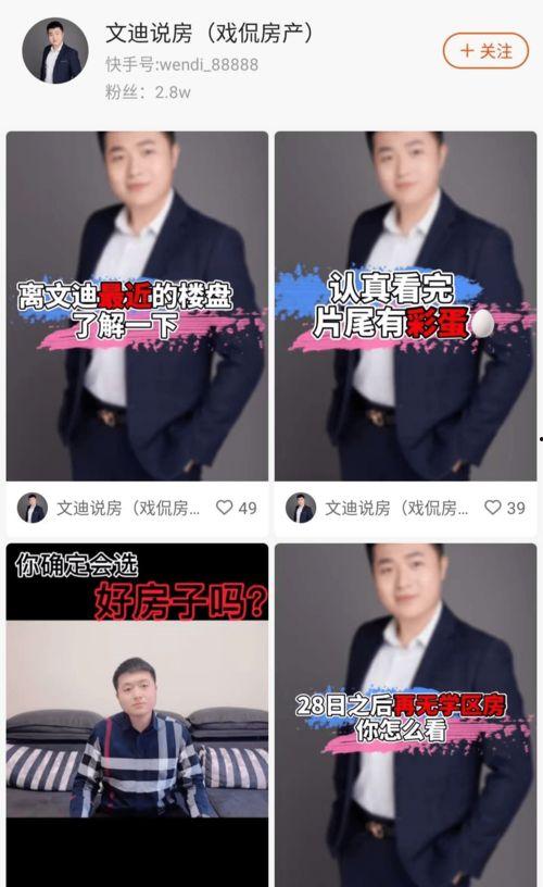 长春媒体圈内大爆料,独家爆料背后的真相与内幕 第1张 长春媒体圈内大爆料,独家爆料背后的真相与内幕 第1张