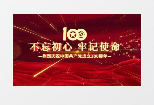 十周年最新爆料视频大全,十周年最新爆料视频大全精彩回顾  第1张