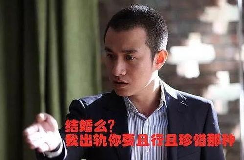 吃瓜娱乐圈渣男是谁啊  第1张