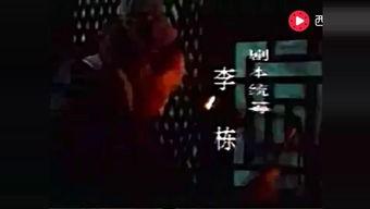 施斌聊斋在线观看,揭秘古典神话背后的神秘世界 第2张 施斌聊斋在线观看,揭秘古典神话背后的神秘世界 第2张