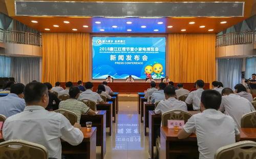 廉江新闻爆料  第2张