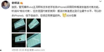 黑科技最新爆料,黑科技最新爆料,颠覆想象的技术革新 第1张 黑科技最新爆料,黑科技最新爆料,颠覆想象的技术革新 第1张