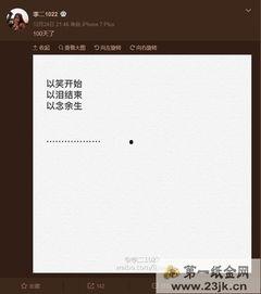 卓伟月底爆料视频在线观看,揭秘娱乐圈惊人内幕 第2张 卓伟月底爆料视频在线观看,揭秘娱乐圈惊人内幕 第2张